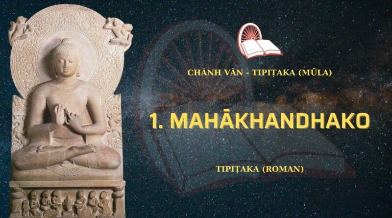 03. Mahāvaggapāḷi