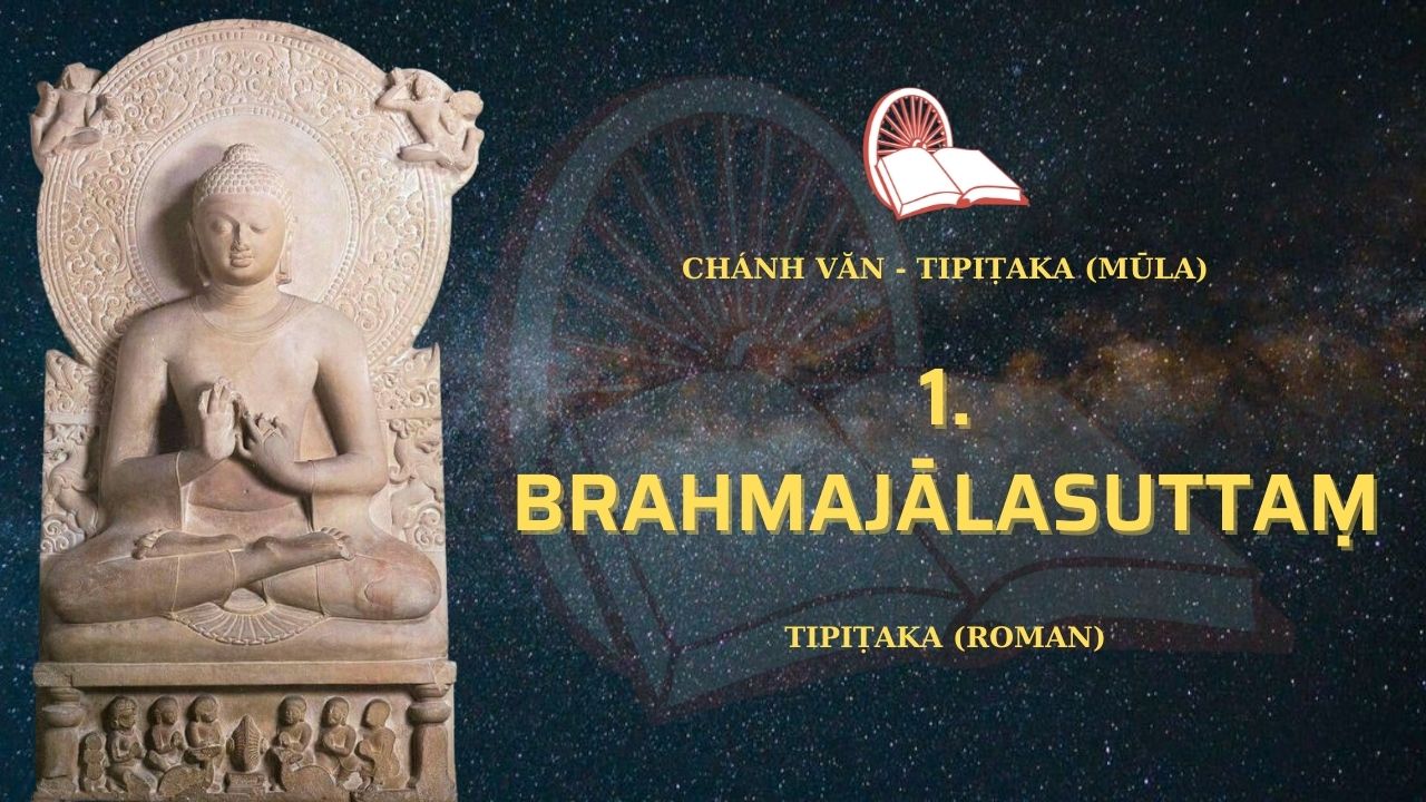 Sīlakkhandhavaggapāḷi