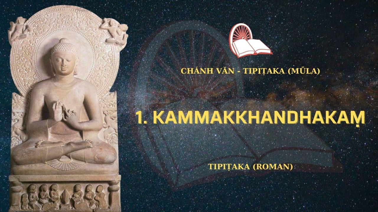 Cūḷavaggapāḷi