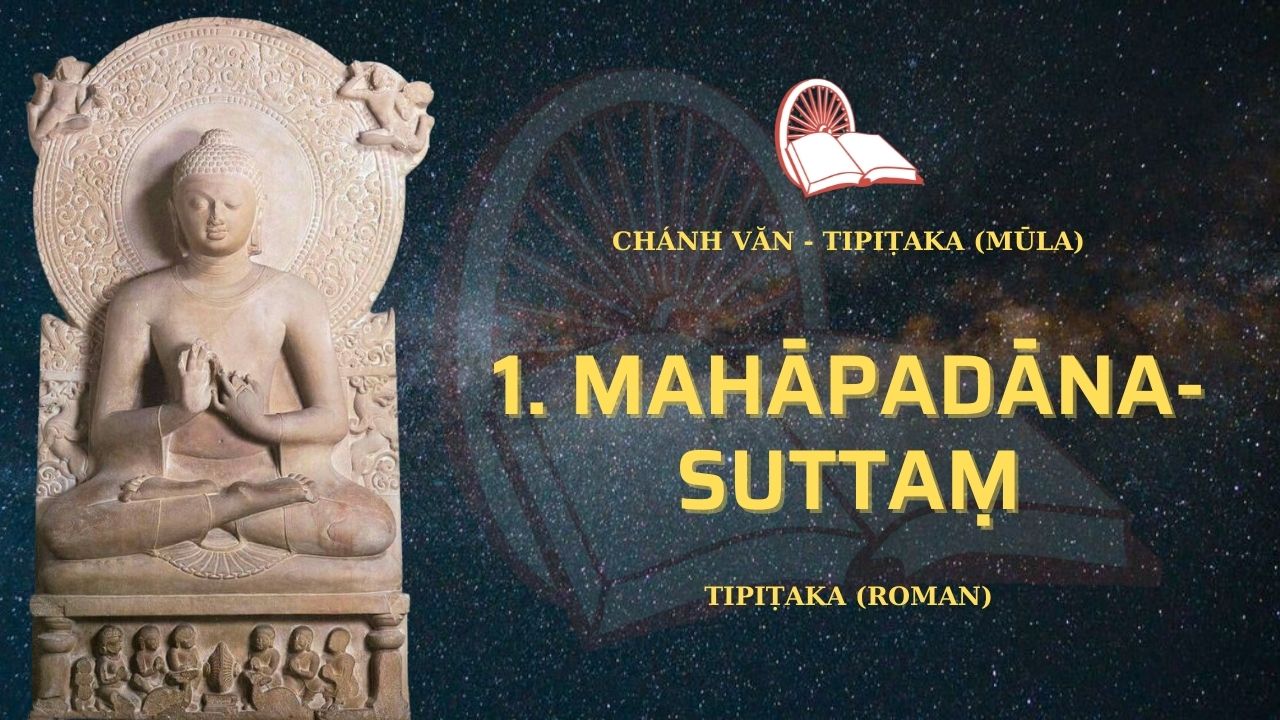 Mahā Vagga Pāḷi