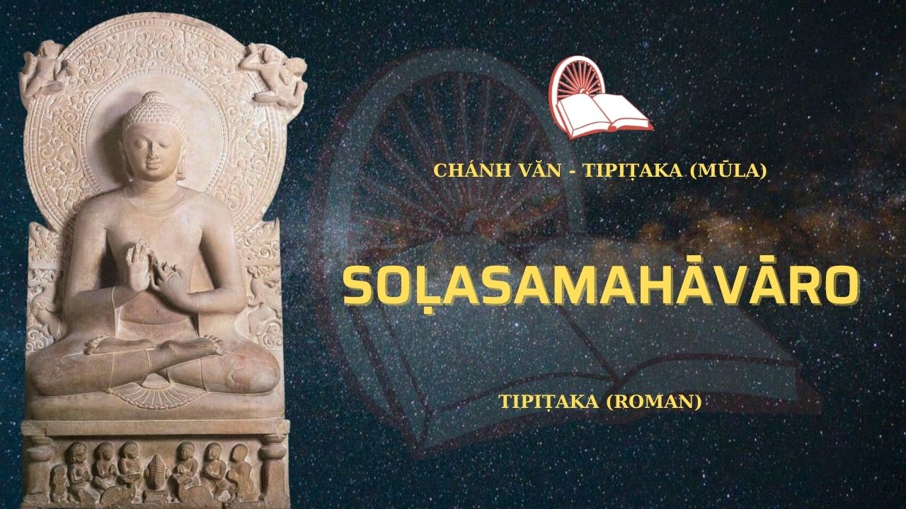 Parivārapāḷi